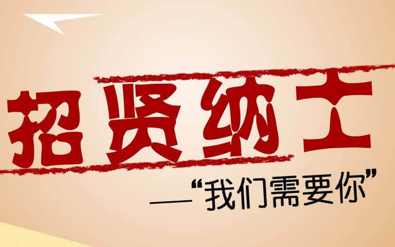 開(kāi)封東控流量?jī)x表招聘啦！